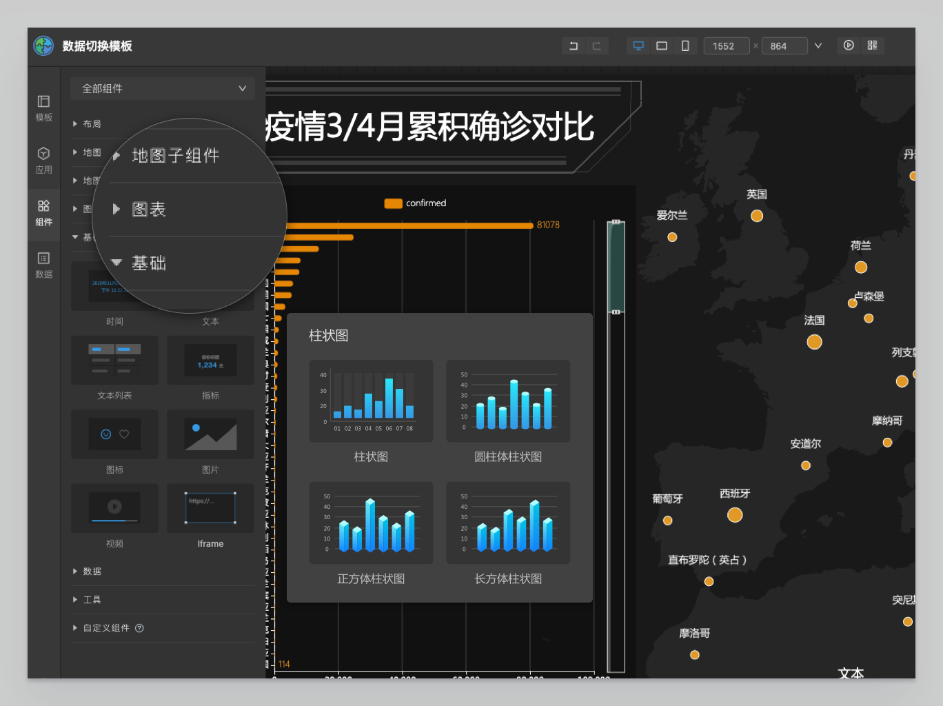 SuperMap Online-全面的在线GIS数据与应用平台